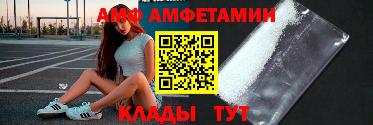 Первитин витя  Вход с VPN  Великие Луки 
