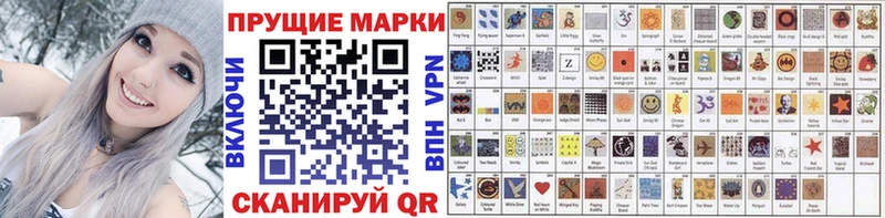 OMG дарнет шоп Великие Луки Марки N-bome 1,5мг