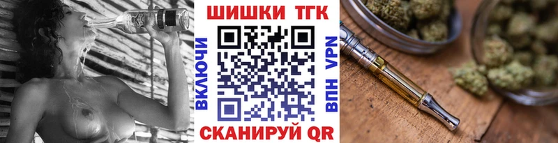 Марихуана семена  Великие Луки 