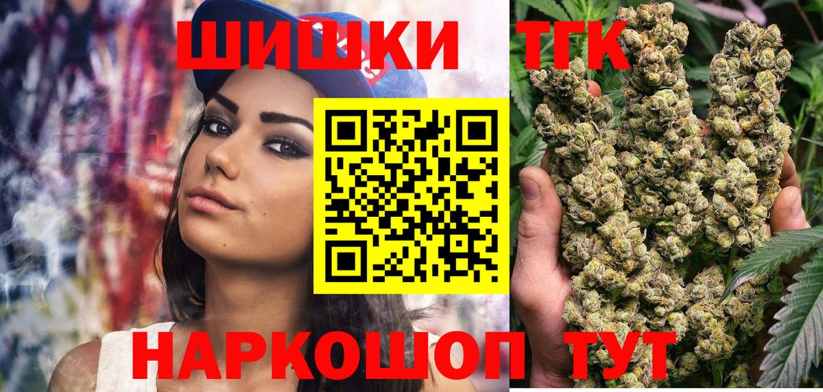 Канабис ГИДРОПОН  Конопля марихуана  Великие Луки  Марихуана SATIVA & INDICA  Вход с VPN 